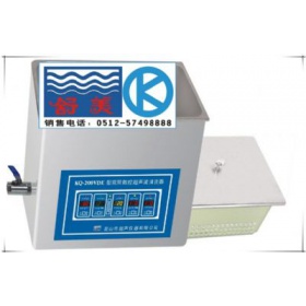台式双频数控超声波清洗器KQ-200VDE