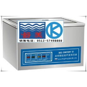 台式高频数控小型超声波清洗器KQ-300TDV