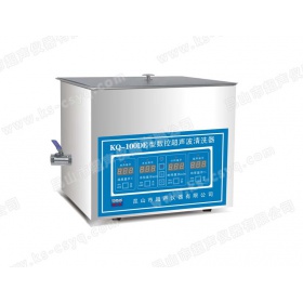 KQ-100DE臺式數控超聲波清洗器