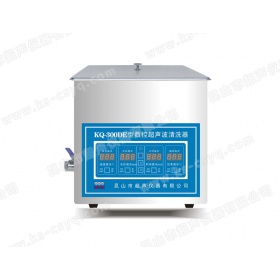 KQ-300DE数控超声波清洗器