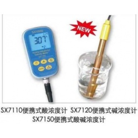上海三信酸堿濃度計SX7110/SX7110酸堿濃度儀/上海三信SX7110**代理
