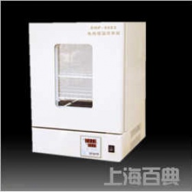 DHP-9272电热恒温培养箱|微生物培养箱