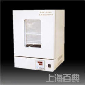 DHP-9012电热恒温培养箱|可配打印机或RS485接口