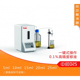 中旺 自动配液器 DP25