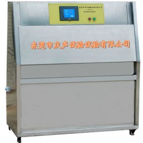 材料老化试验箱/紫外线耐气候试验机