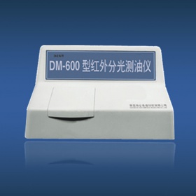 青岛埃仑DM-600红外分光测油仪