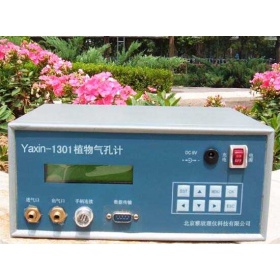 Yaxin-1301植物气孔计