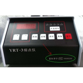 YRT-3  熔点仪