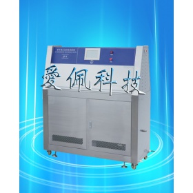 紫外光加速老化试验机/荧光紫外线箱