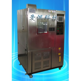 塑料高低温交变试验箱 高低温试验机