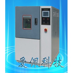 温度试验箱./深圳高低温交变湿热试验机/高低温箱