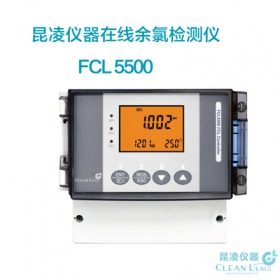 昆凌 FCL5500A 在线余氯控制器