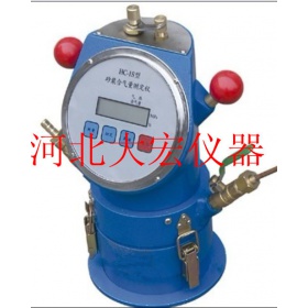 HC-1S砂浆含气量测定仪