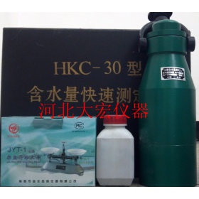 HKC-30含水量快速测定仪
