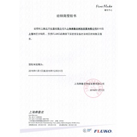 FLUKO 弗鲁克 FCH202 数显加热磁力搅拌器