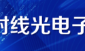 欢迎报名！X射线光电子能谱学苑2023年度日程全公布！