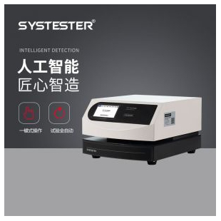 SYSTESTER思克GTR系列透气度测试仪