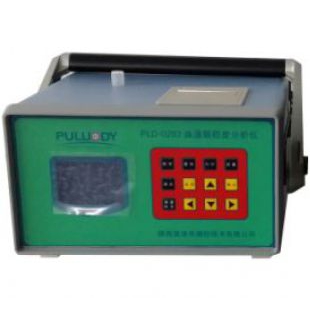便携式PLD-0203油液颗粒计数器