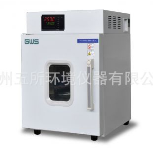 GWS/广五所GEC-40A/39L高精度数显电热鼓风干燥箱烘箱高温箱