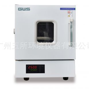 GWS/广五所GEC-40B/39L高精度数显电热鼓风干燥箱烘箱高温箱