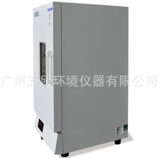 GWS/广五所GEC-200B/166L高精度数显电热鼓风干燥箱烘箱高温箱