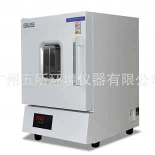 GWS/广五所GEC-100B/91L高精度数显电热鼓风干燥箱烘箱高温箱