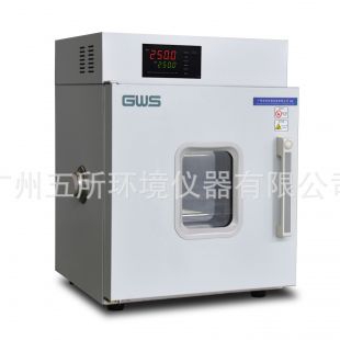 GWS/广五所GEC-100A/91L高精度数显电热鼓风干燥箱烘箱高温箱