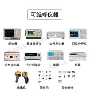 N9320B频谱分析仪维修