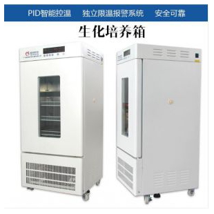 生化培养箱LRH-150F|150L低温培养箱