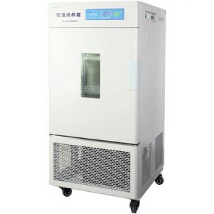LRH-50CA 低温培养箱 低温保存箱