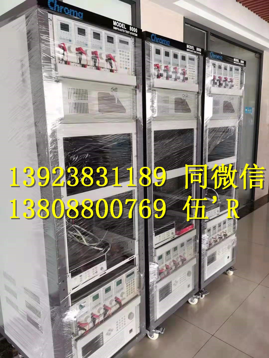 专售台湾8000系统Chroma品牌