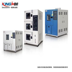北京可靠性检测机构 高低温试验箱水泵