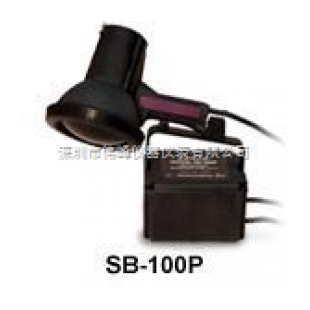 SB-100P高强度紫外线灯