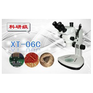 三目体视显微镜XT-06C