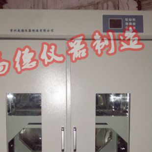 大容量培养摇床TS-1103C三层振荡培养箱