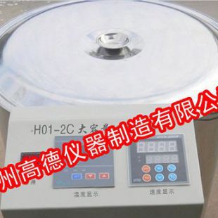 大容量H01-2C恒温恒速磁力搅拌器