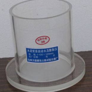 涂层抗氯离子渗透性试验装置