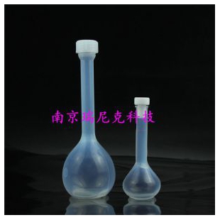 耐氢氟酸专用FEP透明容量瓶100ml规格齐全