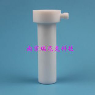配套上海屹尧wx-8000微波消解罐标准罐副罐