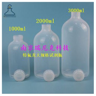 特氟龙FEP500ml大口试剂瓶