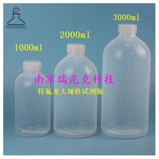 无污染透明teflon试剂瓶FEP,PFA大规格1L2L3L
