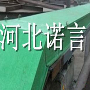 【玻璃钢电缆桥架报价】玻璃钢电缆桥架厂家供应报价-诺言