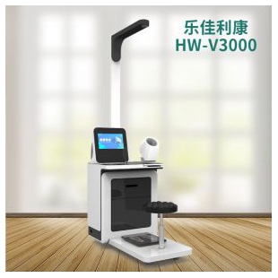 乐佳HW-V3000智慧自助式健康体检一体机