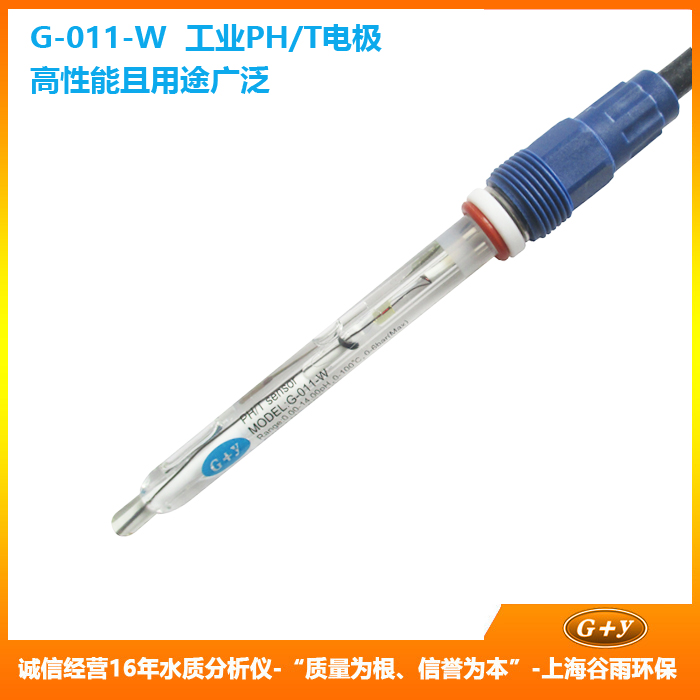 G-011-W(2).jpg