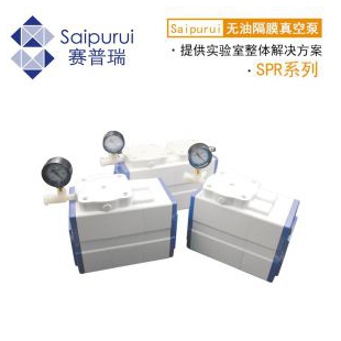 天津赛普瑞SPR-30无油隔膜真空泵实验室抽气泵工业防腐隔膜真空泵