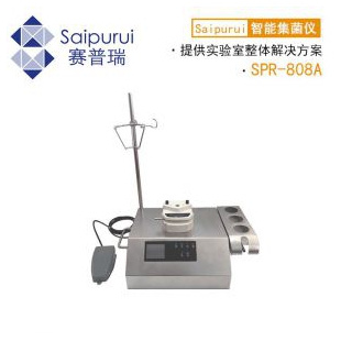 赛普瑞SPR-808A集菌仪全封闭智能集菌仪一次性无菌集菌培养器