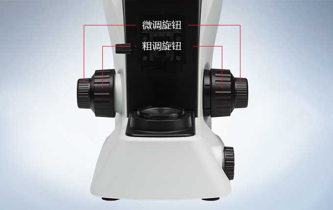 奥林巴斯CX23生物显微镜焦距调节功能