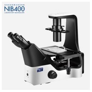 明慧耐可视倒置生物显微镜 NIB400特点