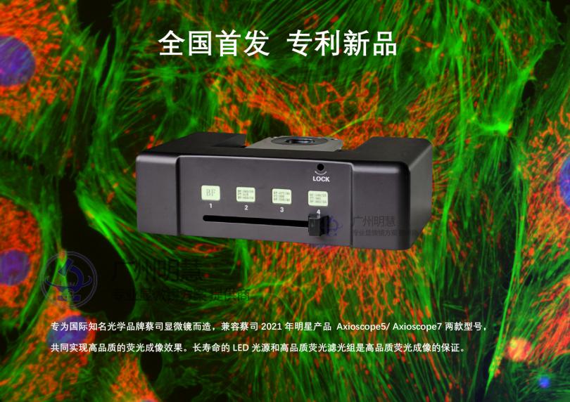 BGU-LED-MH-scope5-1(水印).png