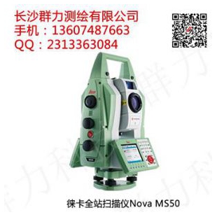 长沙徕卡光学水准仪NA2&NAK2高精度自动安平水准仪